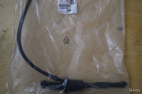 Debriyaj Üst Merkezi